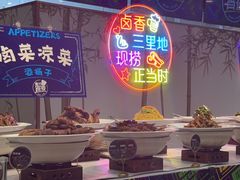 -眉州东坡(亚运村店)