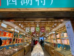 -湖畔居茶楼(湖滨店)