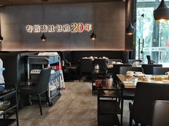 大堂-猪无忌·专做猪肚包鸡20年(乐峰广场店)