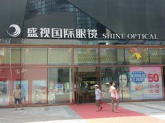 20130727243-盛视视光中心(东中街店)