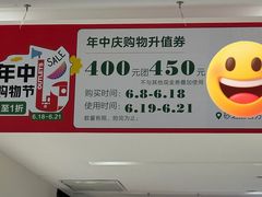-砂之船奥特莱斯(合肥店)