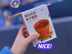 -瑞幸咖啡(光大银行大厦店)