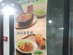 -李先生牛肉面大王(郑州火车站西广场2店)