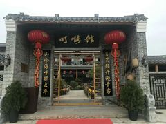 门面-顺德了能馆(虎门店)