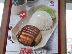 -李先生牛肉面大王(东营友谊广场店)
