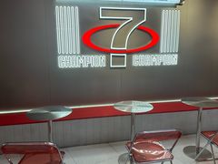 -港究茶·冠军丝袜奶茶(皇庭广场店)