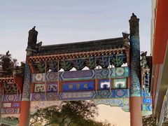 -国子监街18