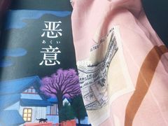 -西西弗书店&矢量咖啡(来福士广场店)