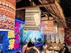 -洱火云南酸菜牛肉火锅(石景山当代商城店)