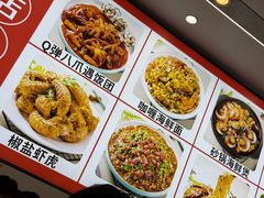 -人和啤酒屋海鲜大排档(营口路店)