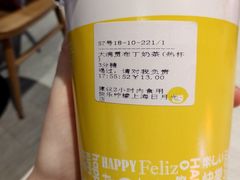 -快乐柠檬happylemon(日月光店)