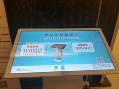 -北京财富中心-停车场