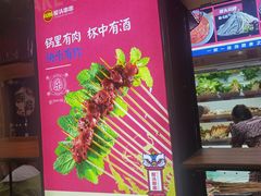 -成都屋头串串(青年北街店)