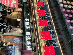 -湯太宗不翻湯