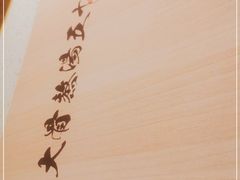 -味千拉面(光启城时尚购物中心店)