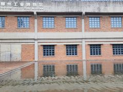 -柳州工业博物馆