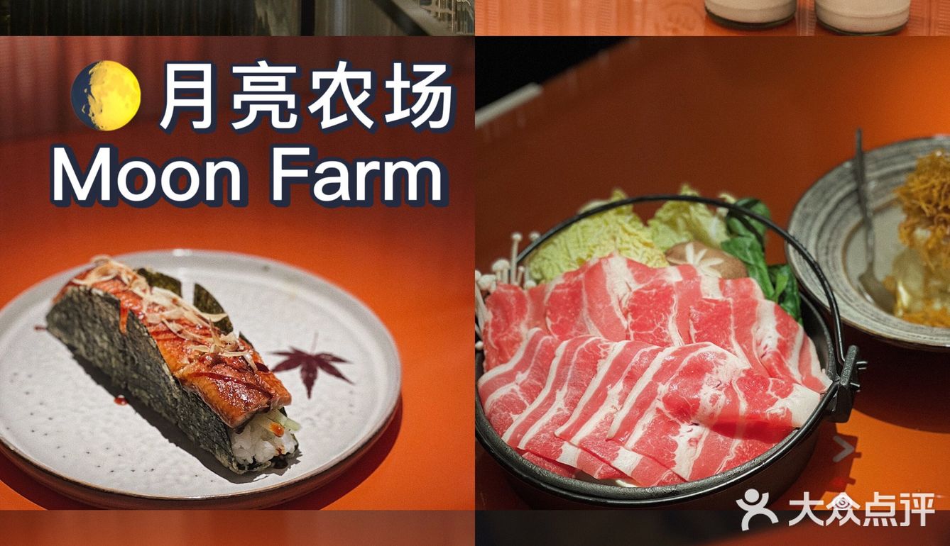 一人份寿喜锅他不香吗？🎏