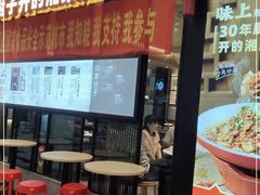 门面-味上湘菜馆(河马店)