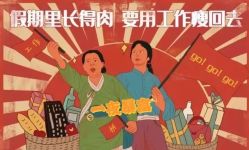 -琅悦月子会所(香格里拉旗舰店)