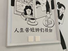 -姆们M Sweetie Cake(三里屯店)
