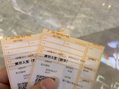 -金逸影城(中关村店)