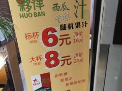 -上海第一八佰伴