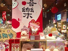 -酷乐潮玩(城西银泰城店)