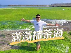 -日照灯塔风景区