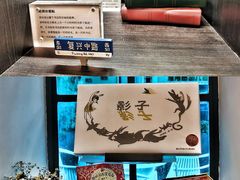 -思南书局·诗歌店