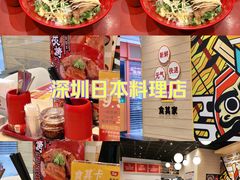 -坂田(地铁站)
