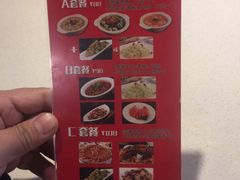 -徽州月·民间徽菜(浦东总店)