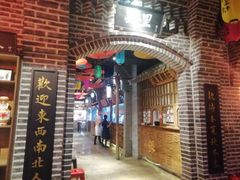 -东道煮牛肉火锅(东盛大街店)
