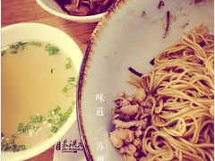 -朱洪元苏式面馆(绿宝广场店)
