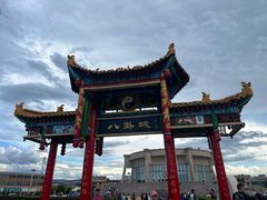 -特克斯八卦城