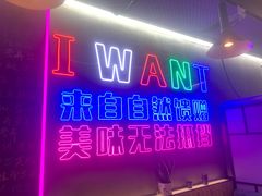 门面-农家霸王地锅鸡(国顺东路店)