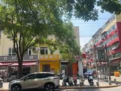 -清真马记宫廷奶酪(农光里店)