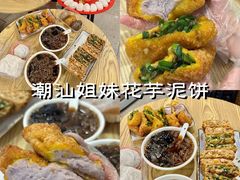 -顺峰山公园