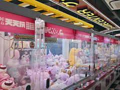 -天天玩X秋葉原日系动漫游戏中心