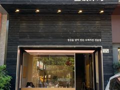 -正谈炸鸡(深圳首店)