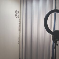 点击看大图 -藤野造型·专业烫染店