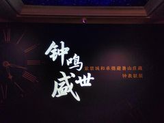 -呼和浩特博物馆