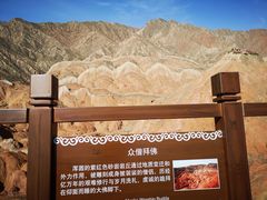 -敦煌雅丹国家地质公园