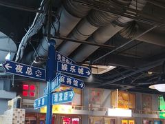 -马路牙子烧烤音乐酒馆(望京店)