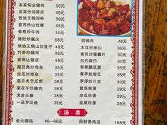 -罗浮山·罗园农庄