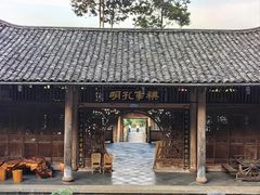 -和顺古镇