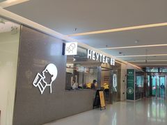 -喜茶(北京财富购物中心店)