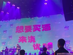 -赤红音乐现场(浦东金桥路店)