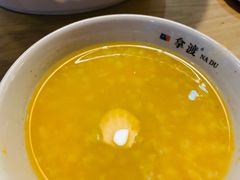 -拿渡·水煮鱼麻辣香锅(王府井奥莱·香江小镇店)