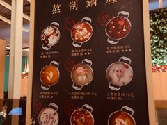 菜单-火锅先生(五马街店)