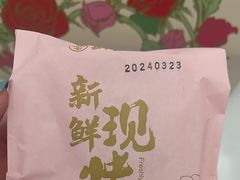 -嘉华鲜花饼(南屏旗舰店)